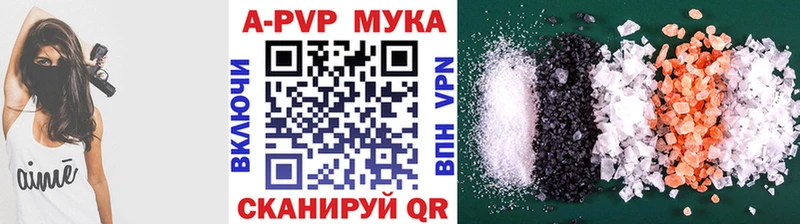 Виды наркотиков купить Мамадыш Каннабис APVP ГАШ Кокаин