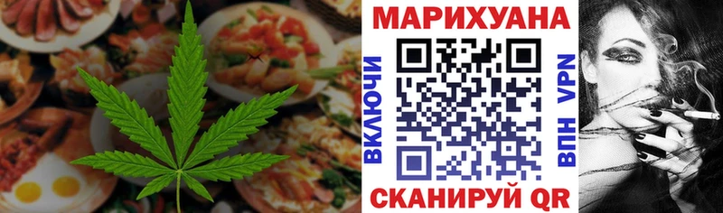 купить   Мамадыш  Canna-Cookies конопля 