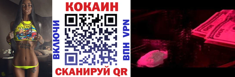 COCAIN 98%  где продают наркотики  Мамадыш 