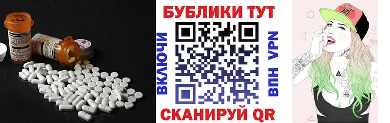 Ecstasy Cube  Мамадыш 