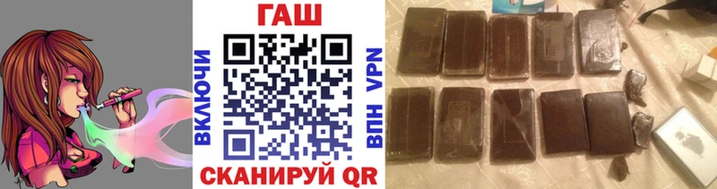 ГАШИШ Изолятор  Мамадыш 