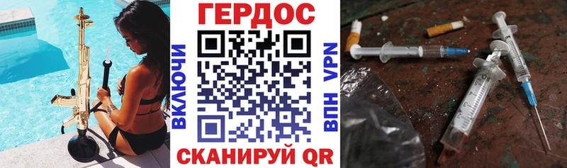 купить наркоту  Мамадыш  Героин афганец 