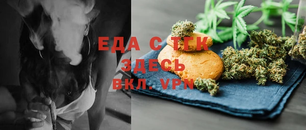 сатива Армянск