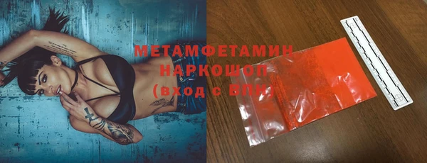 стафф Аркадак