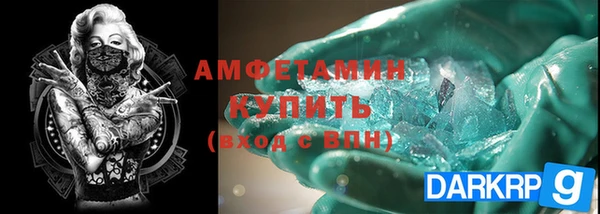 сатива Армянск