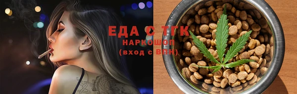 сатива Армянск