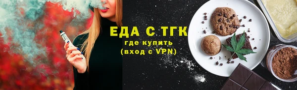 mix Каменск-Шахтинский