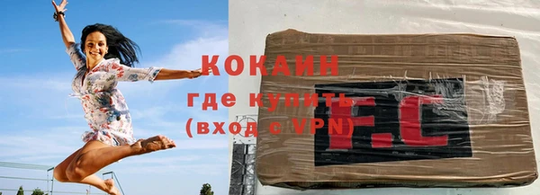стафф Аркадак