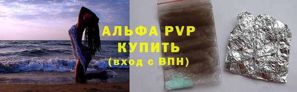 марки lsd Арсеньев