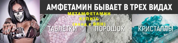 сатива Армянск