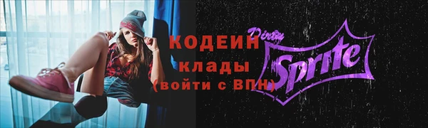 марки lsd Арсеньев