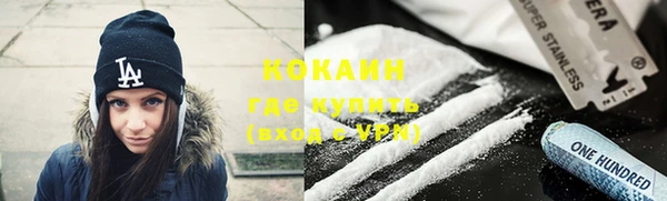 марки lsd Арсеньев
