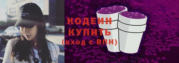 марки lsd Арсеньев