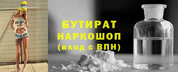 сатива Армянск