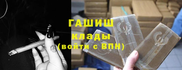сатива Армянск
