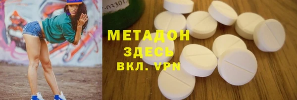 стафф Аркадак