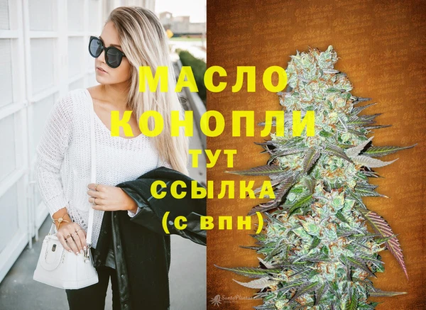 марки lsd Арсеньев