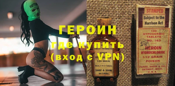 стафф Аркадак