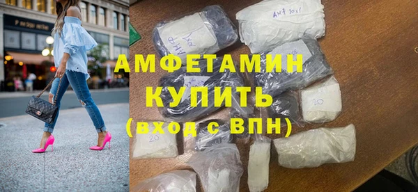 марки lsd Арсеньев
