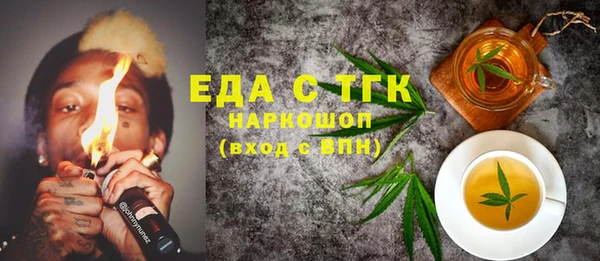 стафф Аркадак