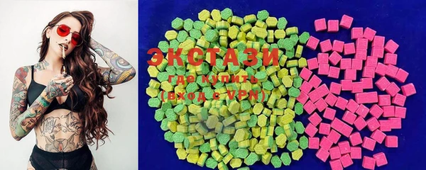 марки lsd Арсеньев