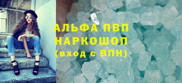 марки lsd Арсеньев