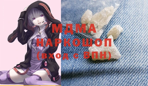 стафф Аркадак