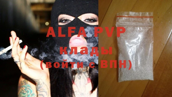 марки lsd Арсеньев