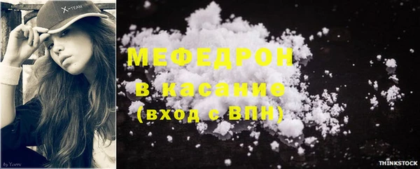 марки lsd Арсеньев