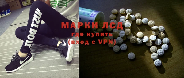 стафф Аркадак