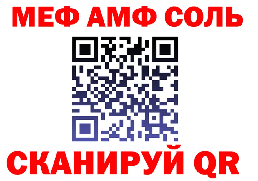 Как найти наркотики?  формула Мамадыш