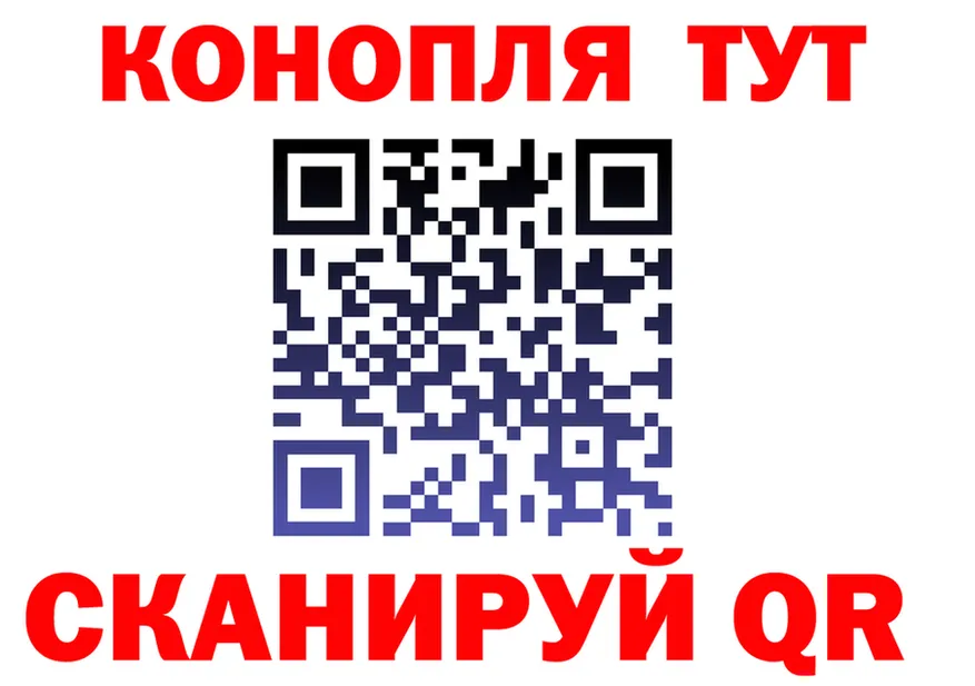 ГАШ 40% ТГК зеркало площадка кракен Мамадыш