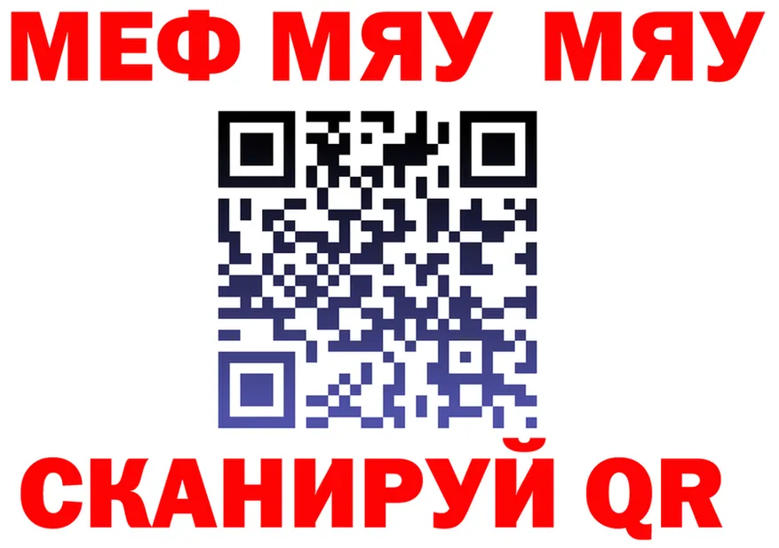 МЕФ VHQ зеркало shop hydra Мамадыш