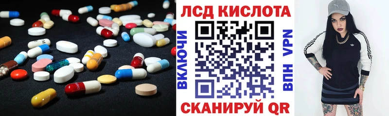 ОМГ ОМГ маркетплейс  Мамадыш  LSD-25 экстази кислота 