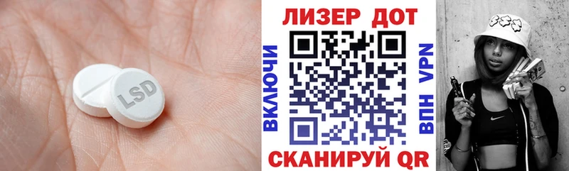 ЛСД экстази кислота Мамадыш