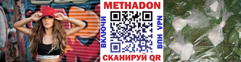 МЕТАДОН мёд МЕГА tor Мамадыш