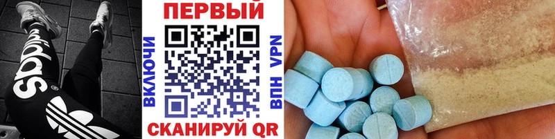 МЕТАМФЕТАМИН Декстрометамфетамин 99.9%  Мамадыш 