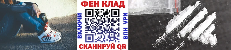 МЕТАМФЕТАМИН мет Мамадыш