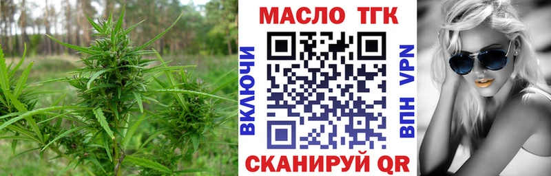 Дистиллят ТГК вейп с тгк Мамадыш