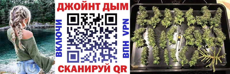 гидра ТОР  Мамадыш  Каннабис тримм 